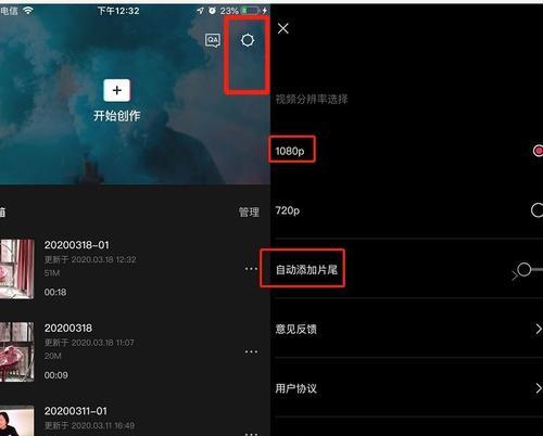 手动翻页抖音视频剪辑技巧有哪些？
