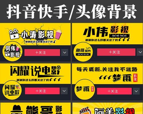 济宁快手剪辑怎么做？视频编辑技巧有哪些？