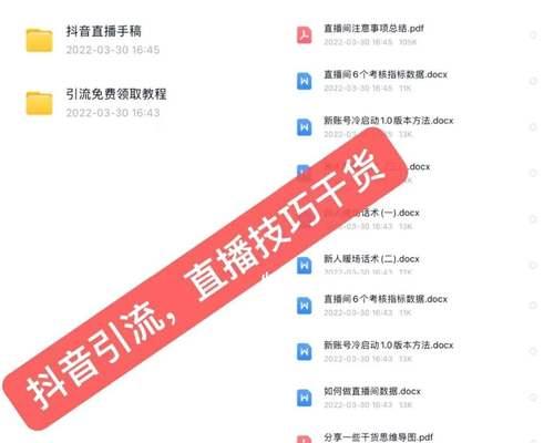 抖音短视频流量怎么优化？有哪些有效策略？