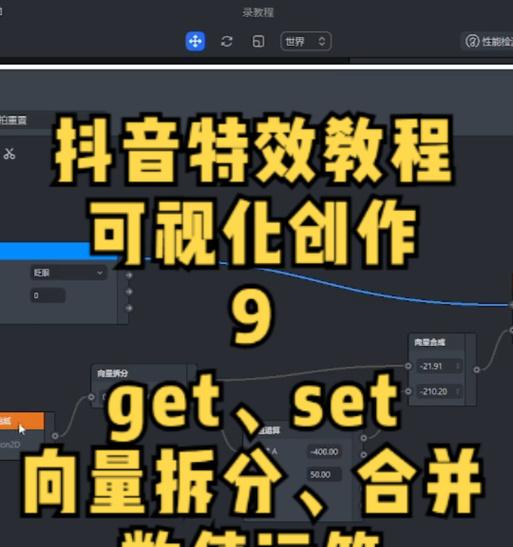 抖音视频画面怎么剪辑？简单步骤和技巧是什么？