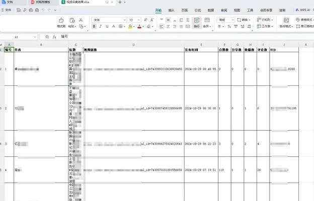 抖音截流视频剪辑技巧有哪些？如何有效进行内容截流？