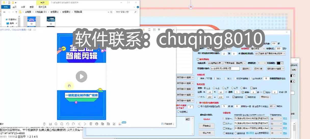 抖音截流视频剪辑技巧有哪些？如何有效进行内容截流？