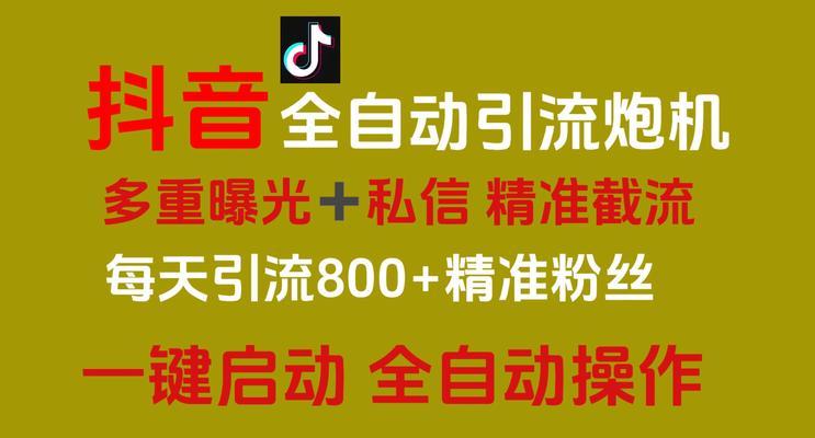 抖音截流视频剪辑技巧有哪些？如何有效进行内容截流？