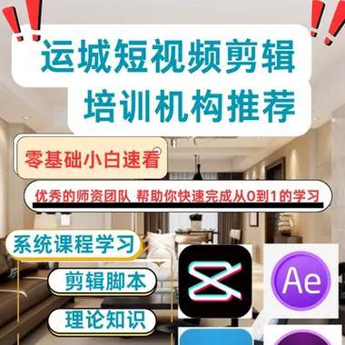 整活视频怎么剪辑的啊抖音？抖音视频剪辑技巧有哪些？