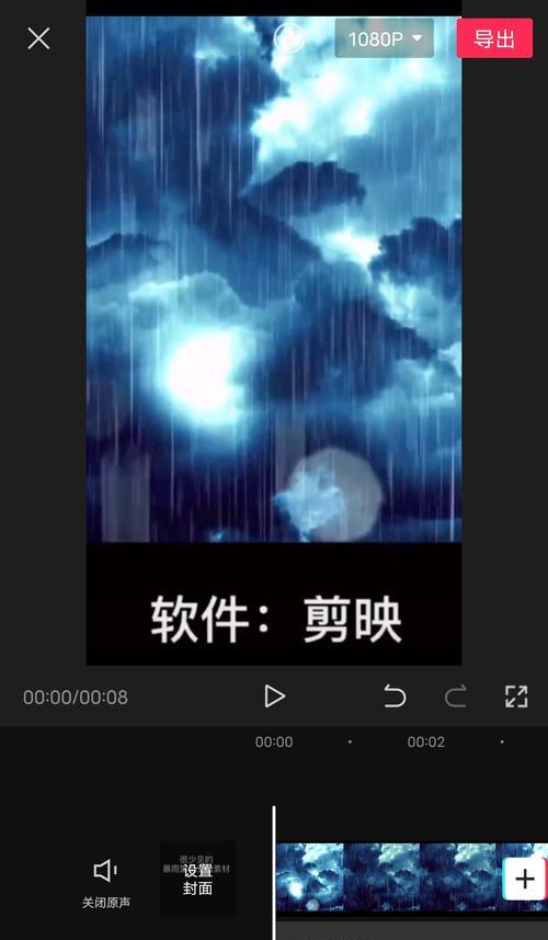 快手视频最后几秒剪辑技巧？如何避免剪辑时丢失内容？