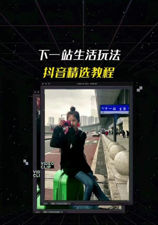 抖音人物追踪放大功能怎么用？操作步骤是什么？