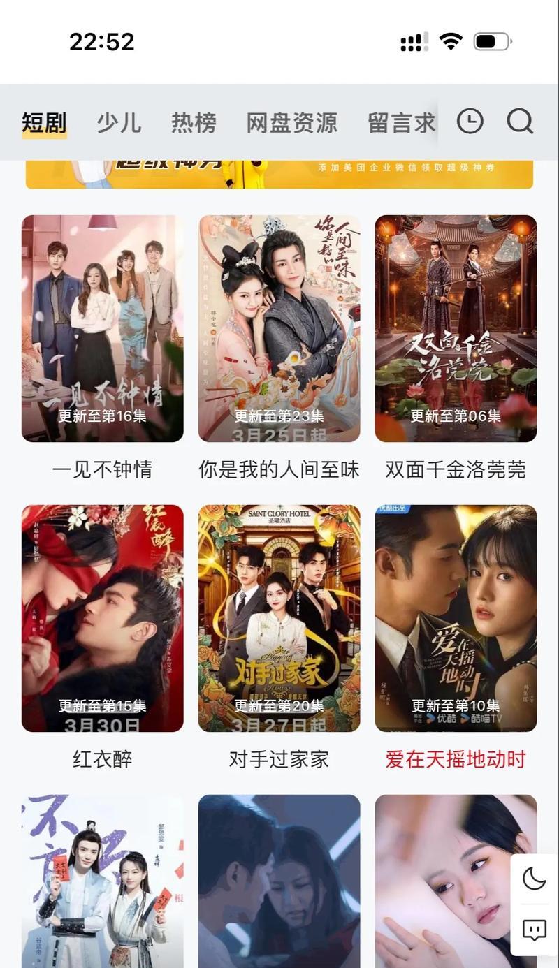怎么在抖音剪辑网剧赚钱？有哪些技巧和步骤？