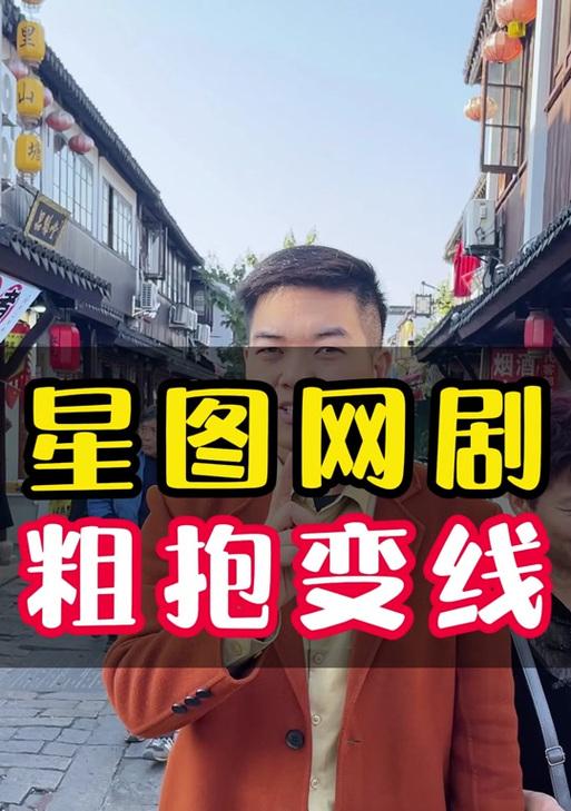 怎么在抖音剪辑网剧赚钱？有哪些技巧和步骤？