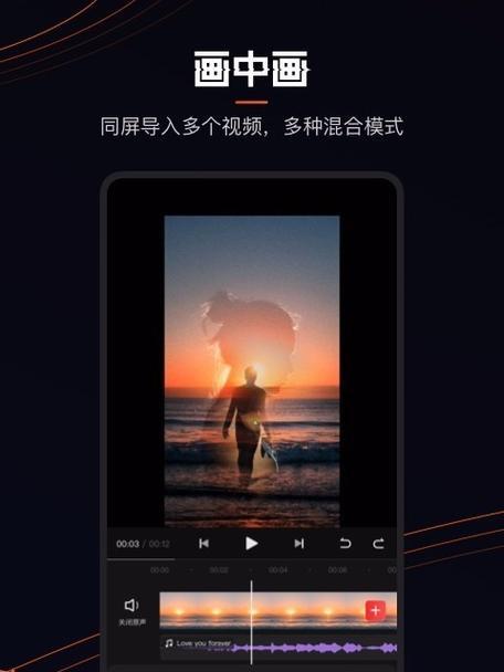 剪辑时如何在视频中间插入快手视频？操作步骤是什么？