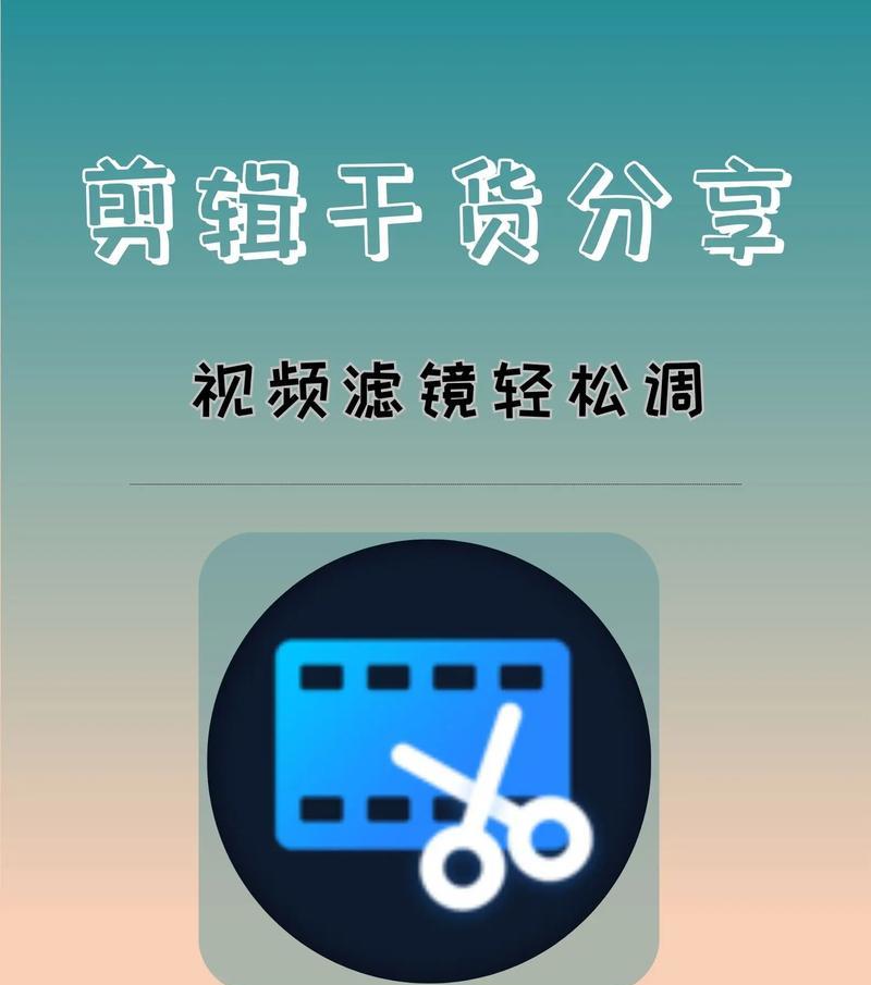 抖音视频剪辑时间设置方法？如何快速调整视频剪辑时间？