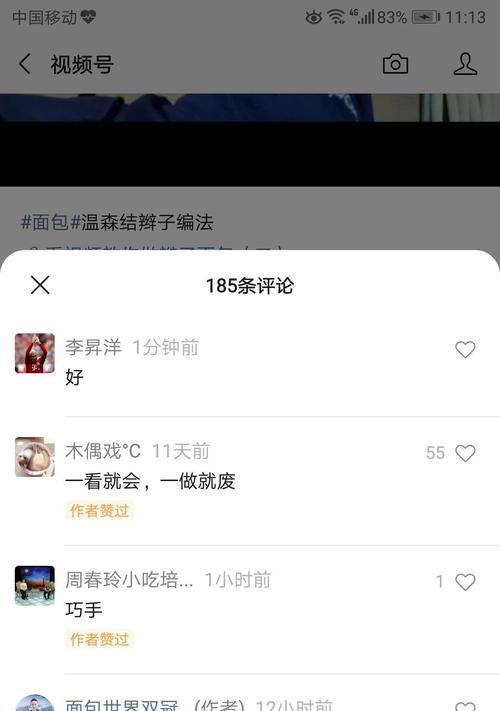 我摊牌了抖音配音视频怎么剪辑？剪辑技巧和步骤是什么？