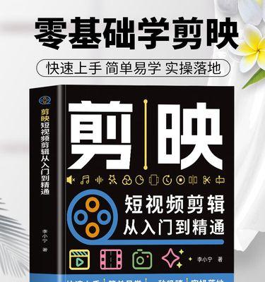 抖音竖屏视频剪辑教程？竖着编辑视频的正确方法是什么？