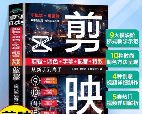 学习小红书需要什么剪辑？如何选择合适的视频剪辑工具？