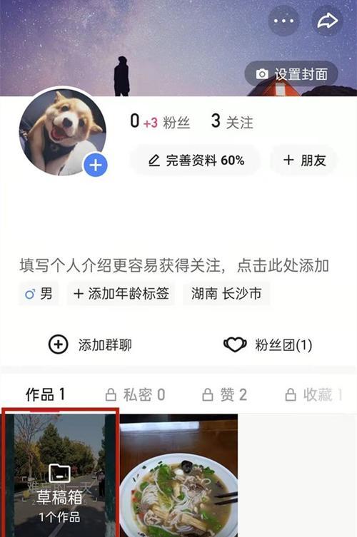 快手视频剪辑中如何添加字体？常见问题有哪些？