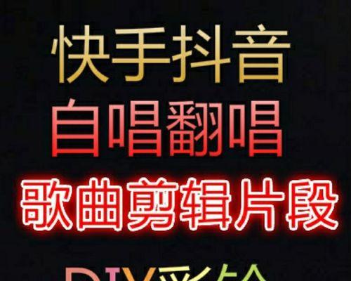 快手图集音乐剪辑教程？剪辑后如何上传分享？