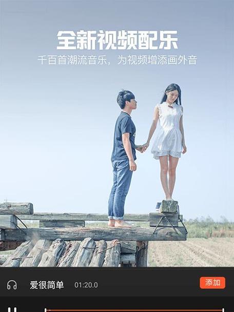 快手图集音乐剪辑教程？剪辑后如何上传分享？