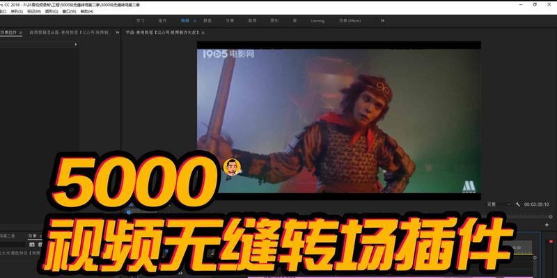 抖音古装转场怎么剪辑出来？视频编辑技巧有哪些？