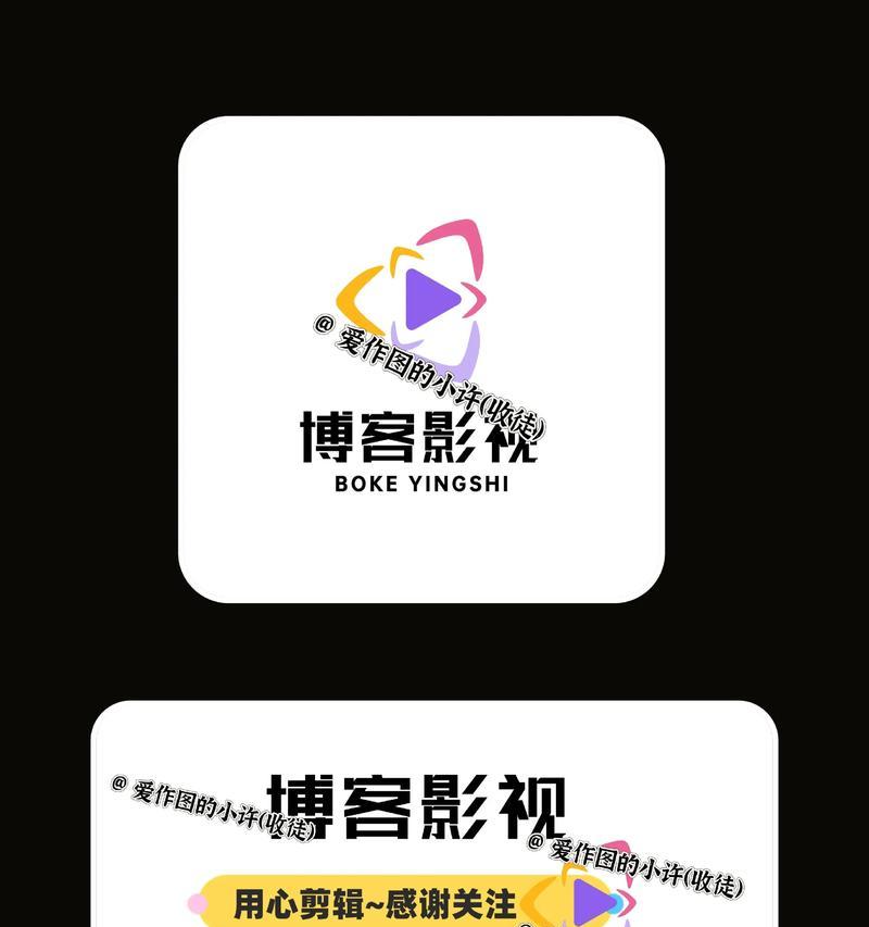 抖音《追剧》剪辑教程怎么做？如何快速掌握追剧视频制作技巧？