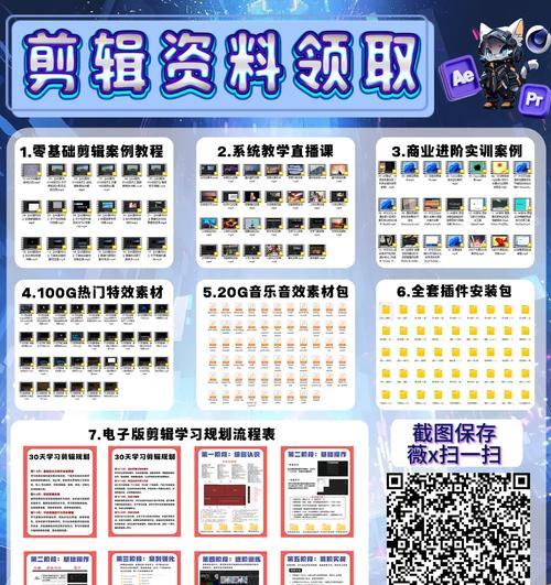 抖音《追剧》剪辑教程怎么做？如何快速掌握追剧视频制作技巧？