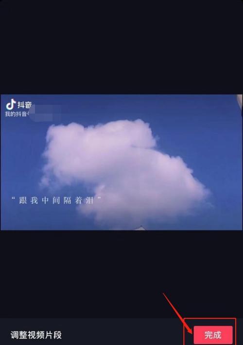 电脑剪辑登录抖音后如何安全退出？遇到问题怎么解决？