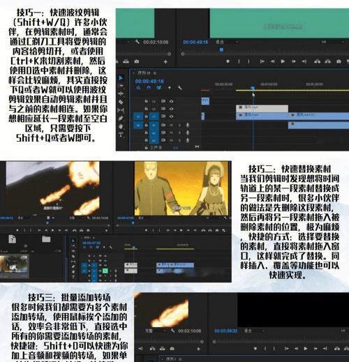 快手出品音乐视频剪辑教程？剪辑中常见问题如何解决？