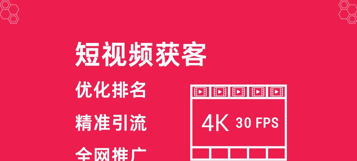 短视频代运营优化效果怎么样？如何评估其成效？