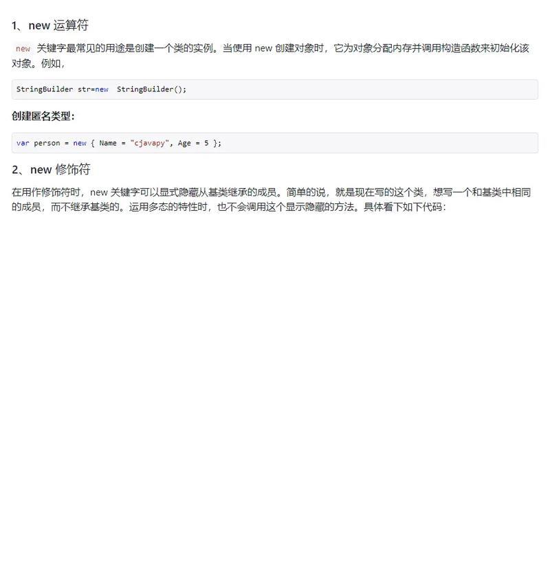 如何优化.net网站的关键词？.net网站关键词优化常见问题解答？