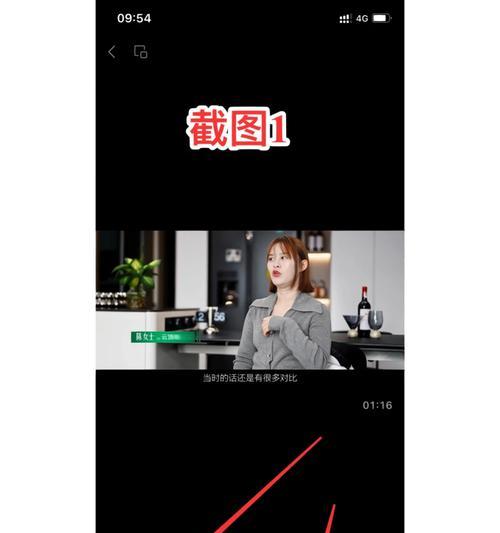 小红书剪辑风格是什么？如何打造独特的小红书视频效果？