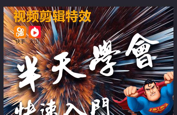 表情包快手剪辑素材怎么弄？制作和获取的正确方法是什么？