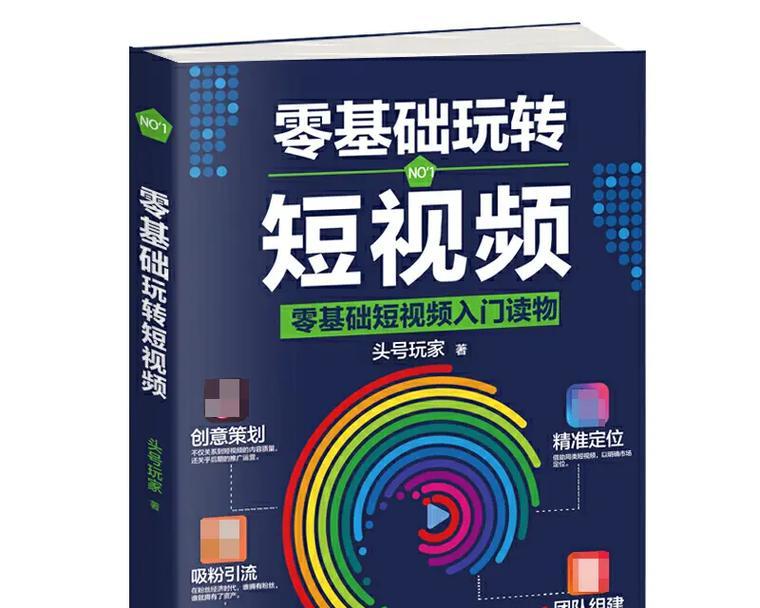 抖音泡沫剪辑教程怎么做？步骤和技巧是什么？