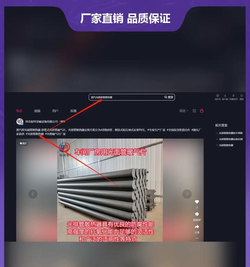 小红书怎么剪辑短视频？视频编辑功能有哪些常见问题？
