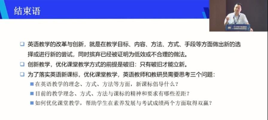 短视频优化课堂怎么弄的？操作步骤和常见问题解答？