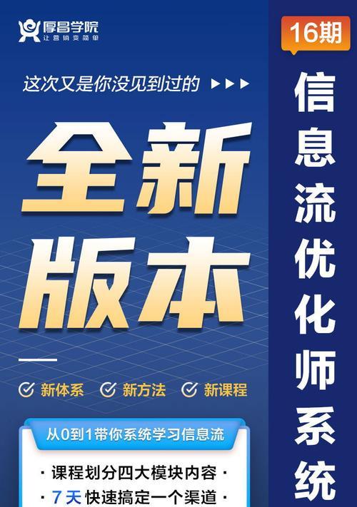短视频优化课堂怎么弄的？操作步骤和常见问题解答？