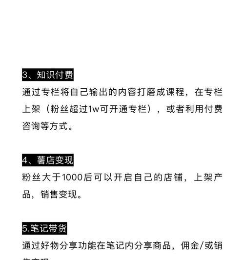 小红书接单图文剪辑技巧有哪些？如何高效制作内容？