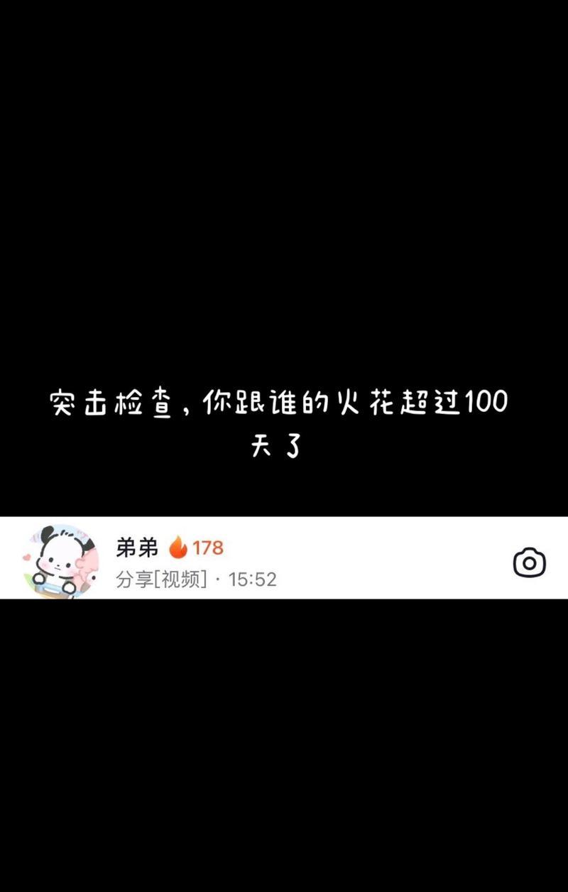 抖音火花剪辑怎么做的啊？详细步骤和技巧是什么？