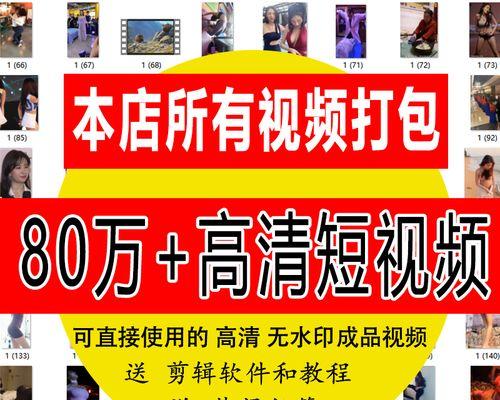 剪辑版抖音搞笑视频怎么制作？制作过程中的常见问题有哪些？