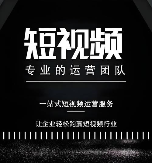 直播短视频怎么优化流量？提高观看量的策略有哪些？