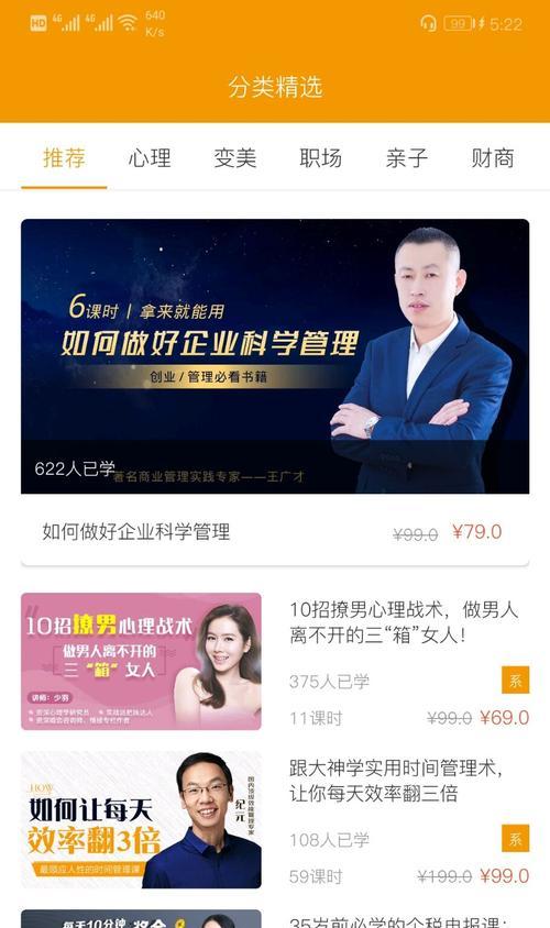 短视频优化课堂怎么做？如何提升短视频内容的SEO效果？