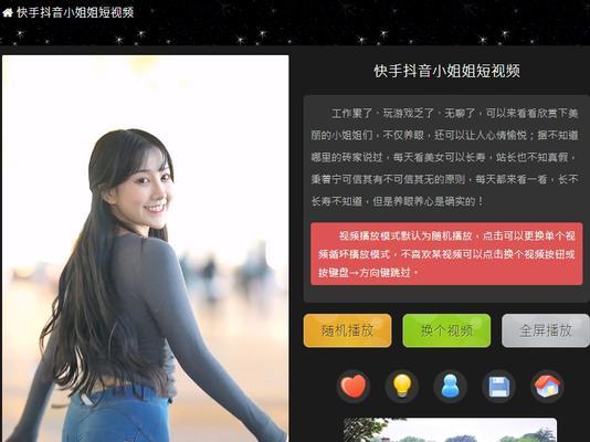 快手碗怎么做好看视频剪辑？有哪些剪辑技巧可以学习？