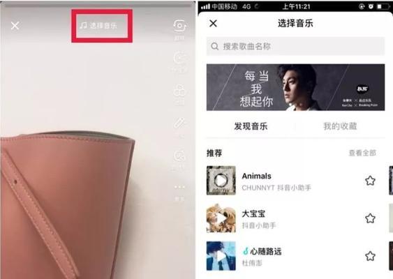 快手剪辑如何查看音乐视频？遇到问题怎么办？