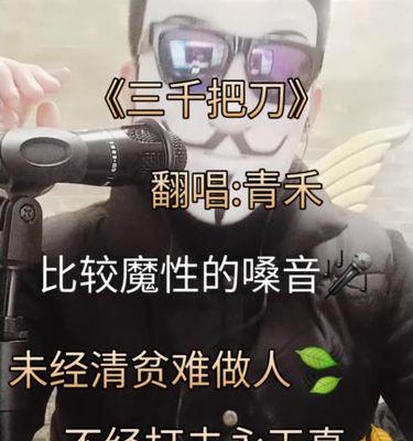 快手剪辑如何调整说话声音至魔性效果？步骤是什么？