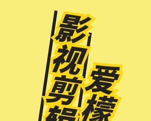 抖音剪辑喜欢你的视频怎么做？步骤和技巧是什么？