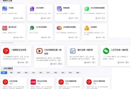 只用小红书剪辑怎么配音？配音功能使用方法是什么？