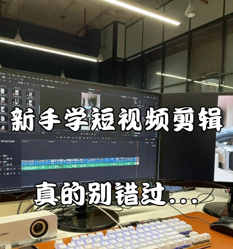 抖音视频剪辑技巧有哪些？如何快速剪辑视频片段？