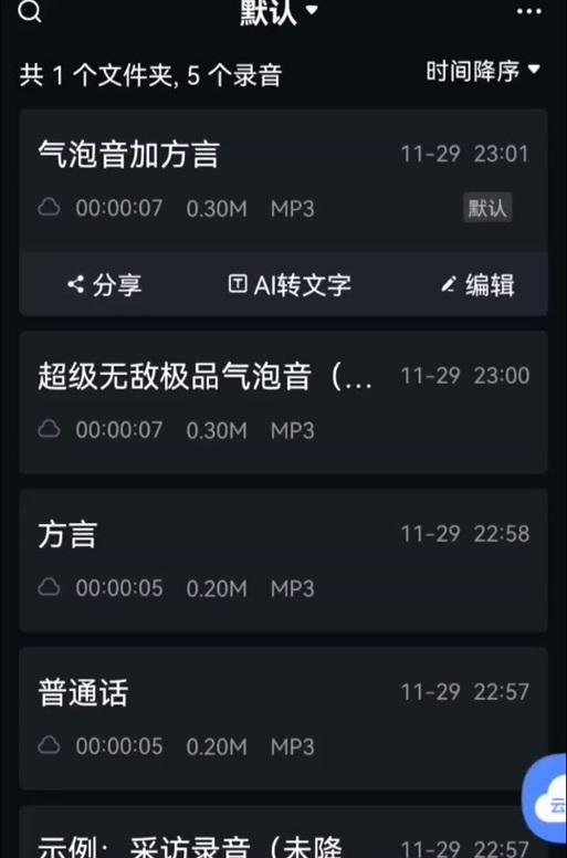 抖音音频怎么剪辑自己的？有哪些简单易学的剪辑技巧？