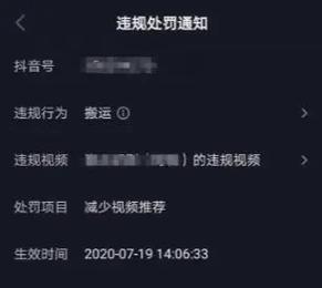 抖音剪辑删除不了音频怎么办？如何解决无法删除音频的问题？