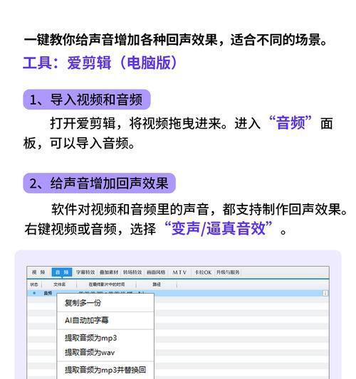 快手音频剪辑视频教程怎么用？步骤和技巧是什么？