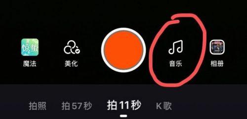 快手视频没音乐怎么剪辑？剪辑时添加音乐的步骤是什么？