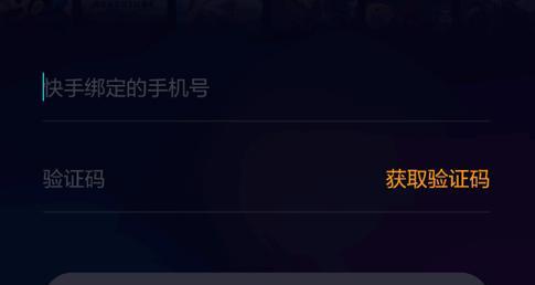 快手视频片段怎么录屏剪辑？步骤和技巧是什么？
