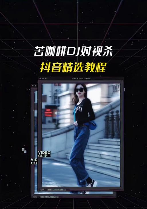 抖音搞笑女声音剪辑技巧有哪些？剪辑过程中常见问题如何解决？